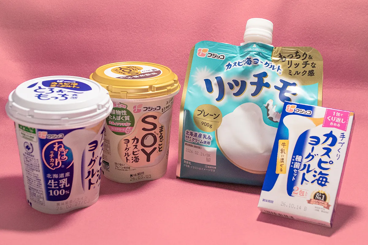 リッチモとカスピ海ヨーグルトシリーズのヨーグルト