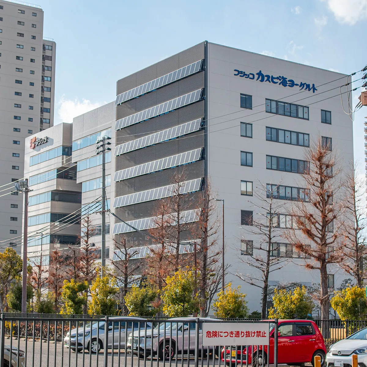 フジッコ本社ビル